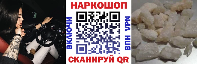 Магазины продажи наркотиков Горняк COCAIN  Мефедрон  Галлюциногенные грибы  ГАШИШ  АМФЕТАМИН 