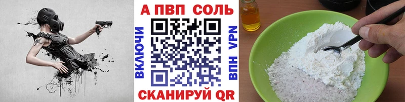 Alpha-PVP крисы CK  Горняк 