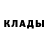 КЕТАМИН VHQ YTKA KRASH
