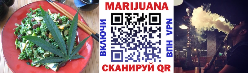 Cannafood марихуана  KRAKEN маркетплейс  Горняк 