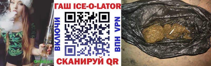 Гашиш гарик Горняк