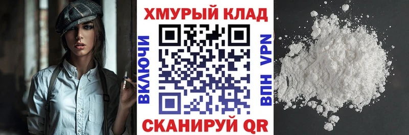 ГЕРОИН хмурый  Горняк 