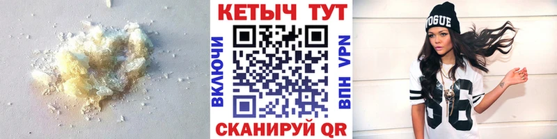shop какой сайт  Горняк  Кетамин VHQ 