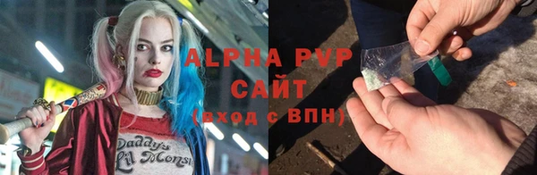 гашишное масло Балахна