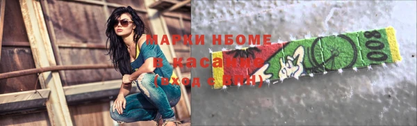 ALPHA-PVP Беломорск