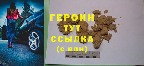 мефедрон Белоозёрский