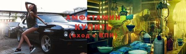 мефедрон Белоозёрский