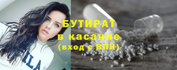 ALPHA-PVP Беломорск