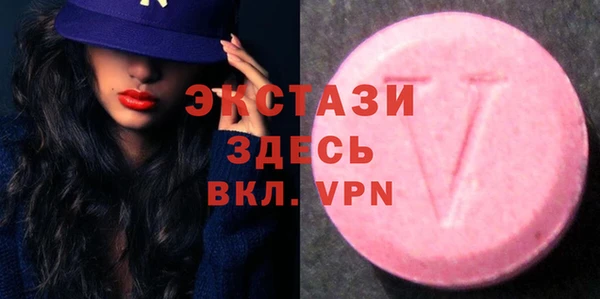 мефедрон Белоозёрский