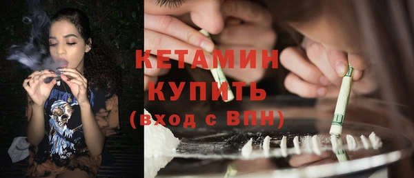 мефедрон Белоозёрский
