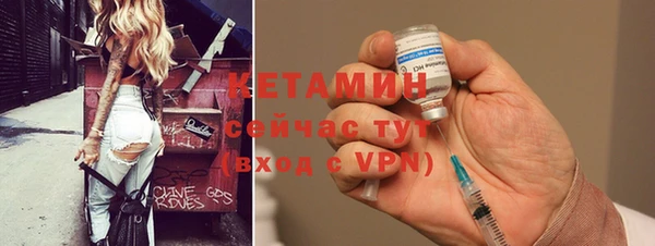 ALPHA-PVP Беломорск