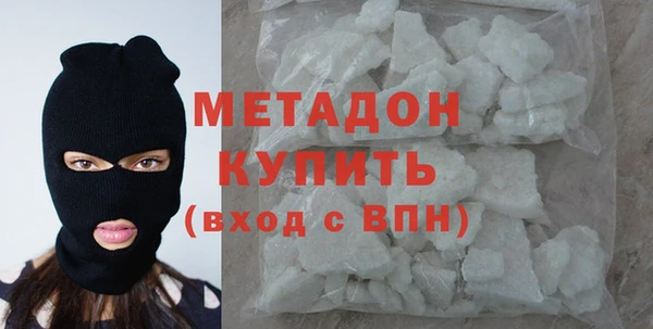 мефедрон мука Белокуриха