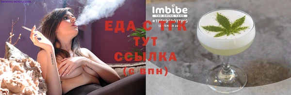 мефедрон мука Белокуриха