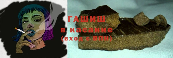 мефедрон Белоозёрский