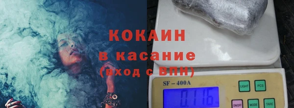 мефедрон мука Белокуриха