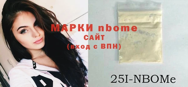 ALPHA-PVP Беломорск