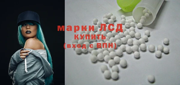 ALPHA-PVP Беломорск
