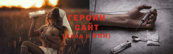 мефедрон мука Белокуриха