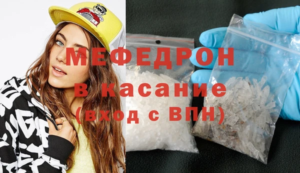 мефедрон Белоозёрский