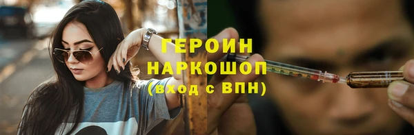 мефедрон мука Белокуриха