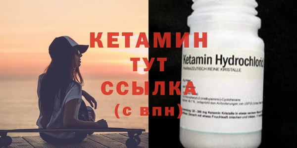 мефедрон мука Белокуриха
