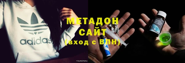 ALPHA-PVP Беломорск