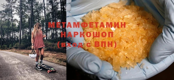 мефедрон мука Белокуриха