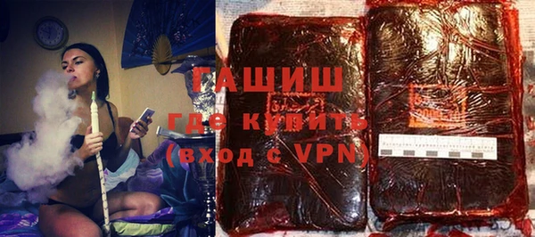 мефедрон мука Белокуриха