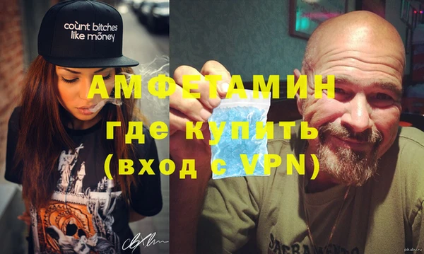 мефедрон Белоозёрский