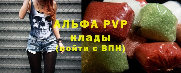 мефедрон Белоозёрский
