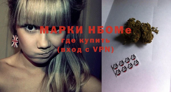 мефедрон Белоозёрский