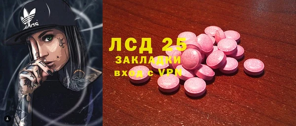 ALPHA-PVP Беломорск