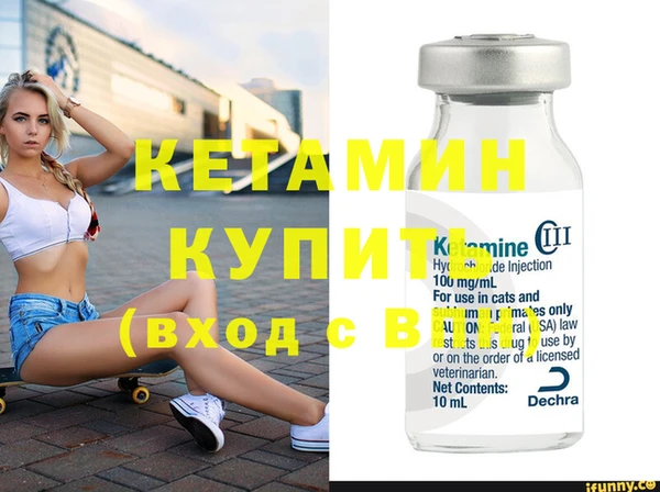 мефедрон мука Белокуриха
