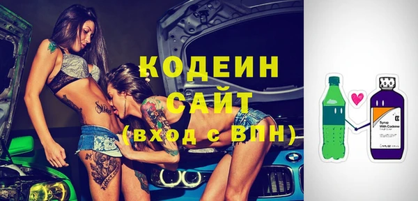 ALPHA-PVP Беломорск