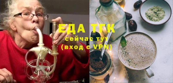 мефедрон Белоозёрский