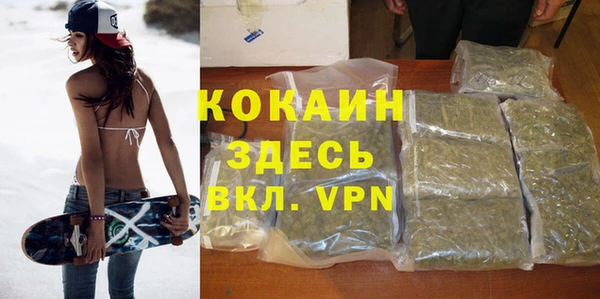 мефедрон мука Белокуриха