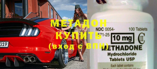 мефедрон мука Белокуриха