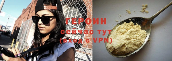 мефедрон мука Белокуриха