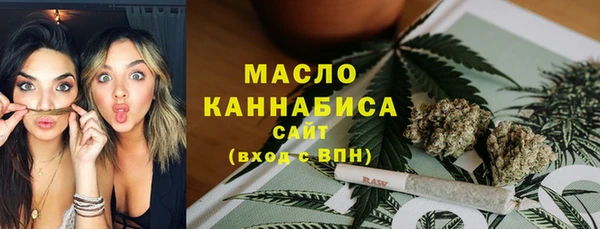 мефедрон мука Белокуриха