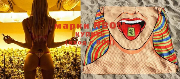 мефедрон Белоозёрский