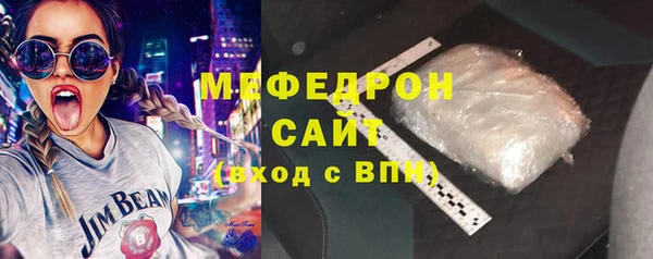 ALPHA-PVP Беломорск