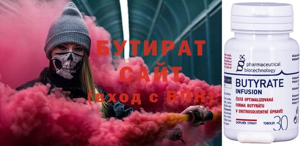 мефедрон Белоозёрский