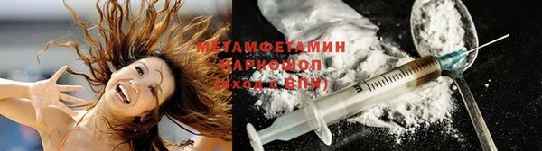 мефедрон Белоозёрский