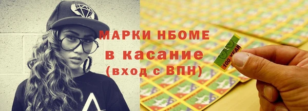 ALPHA-PVP Беломорск