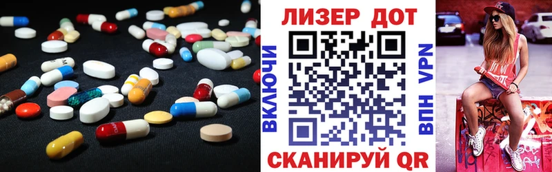 ЛСД экстази ecstasy  Горняк 