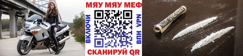 где купить наркоту Горняк МЕФ кристаллы