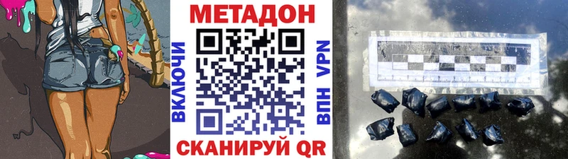 МЕТАДОН VHQ  Горняк 