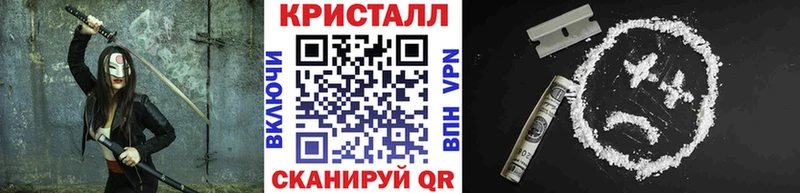 Метамфетамин кристалл Горняк