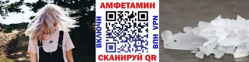 МЕТАМФЕТАМИН витя  где найти   Горняк 