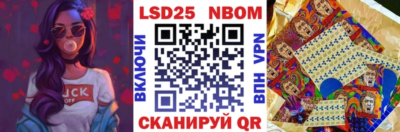 Наркотические марки 1500мкг  ОМГ ОМГ ссылки  Горняк  как найти закладки 